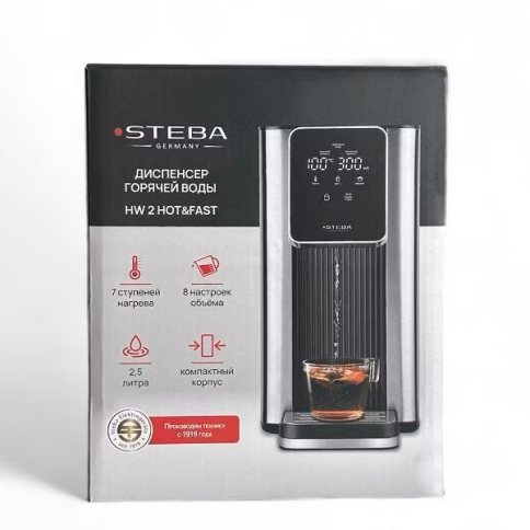 Диспенсер горячей воды Steba HW 2 HOT&FAST купить в официальном магазине Steba