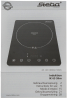 Настольная компактная плита электрическая Steba IK 65 Slim черный