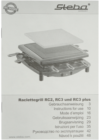 Раклетница Steba RC 3 plus chrom