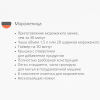 Мороженица Steba IC 20 белый