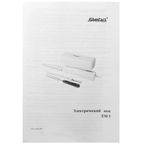 Электронож Steba EM 3 Электронож Steba EM 3