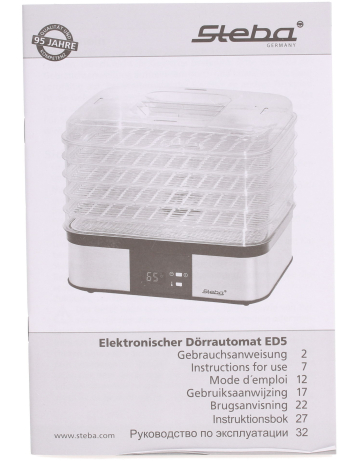 Сушилка для овощей и фруктов Steba ED 5 серый