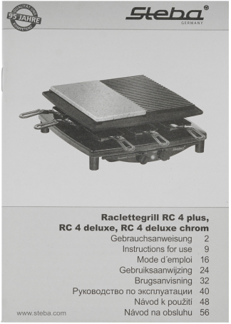 Раклетница Steba RC 4 Plus DELUX серебристый