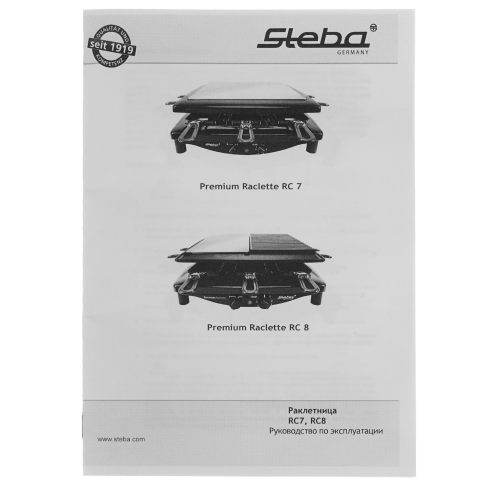Раклетница RC 7 Black Steel