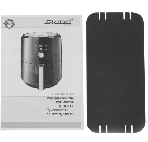 Аэрофритюрница Steba HF 5000 XL