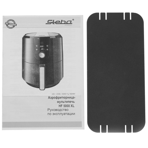 Аэрофритюрница Steba HF 5000 XL