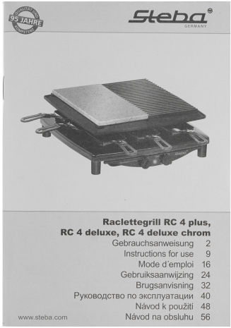 Раклетница Steba RC 4 Plus DELUX Chrome серебристый