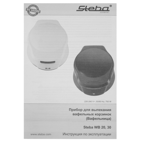 Тарталетница Steba WB 30 черный