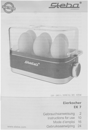 Яйцеварка Steba EK 7 черный