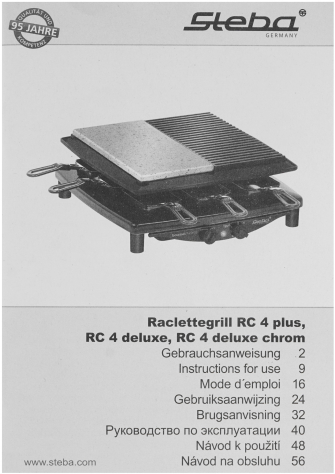 Раклетница Steba RC 4 Plus черный