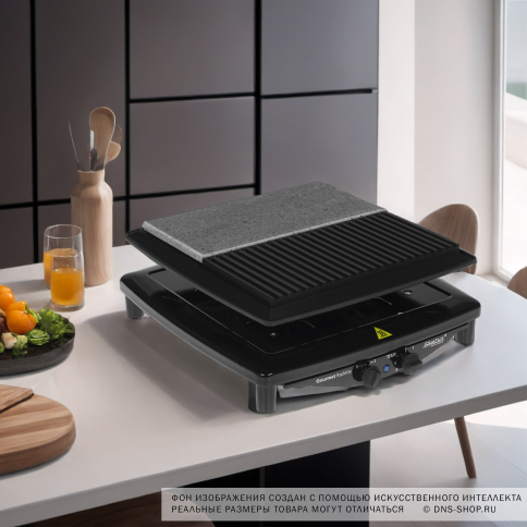 Раклетница Steba RC 4 Plus черный