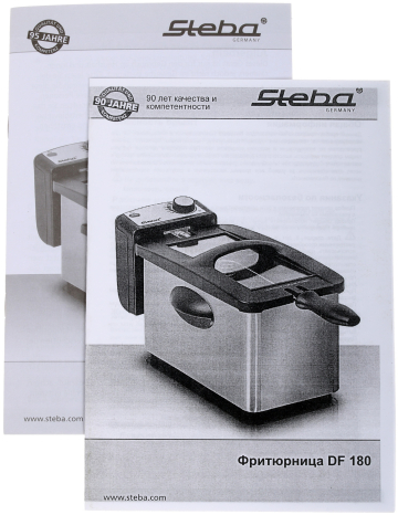 Фритюрница Steba DF 180 серебристый