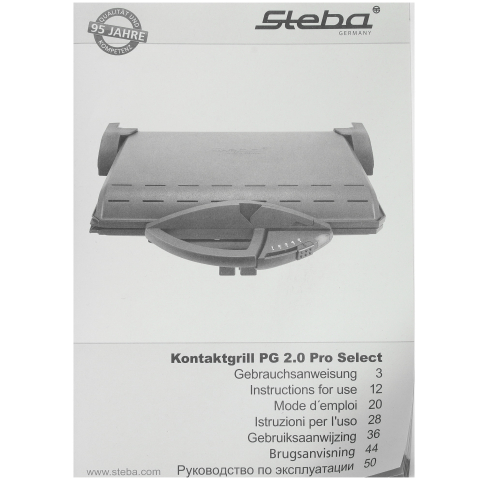 Гриль Steba PG 2.0 черный Гриль Steba PG 2.0 черный