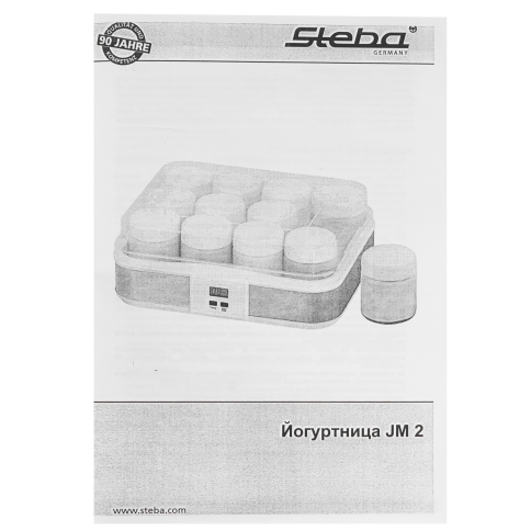 Йогуртница Steba JM 2 белый