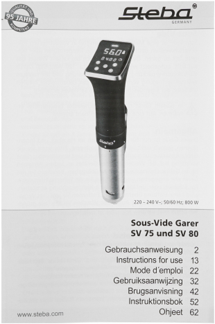 Су-вид Steba SV 75 Су-вид Steba SV 75