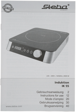 Настольная компактная плита электрическая Steba IK 55 серебристый