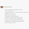 Мороженица Steba IC 20 белый