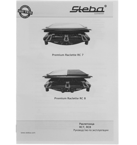 Раклетница RC 7 Black Steel