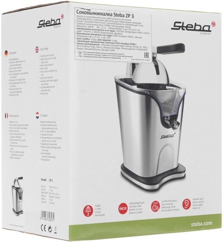 Соковыжималка для цитрусовых Steba ZP 3 серебристый