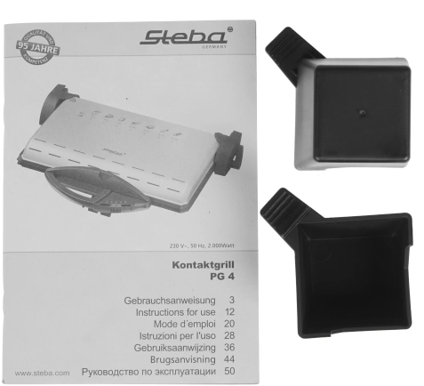 Гриль Steba PG 4.4 Euro серебристый