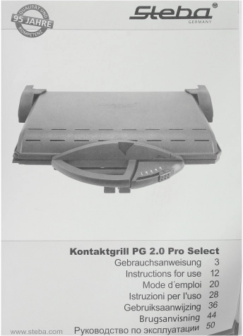 Гриль Steba PG 2.0 черный