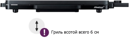 Гриль Steba VG 30 SLIM черный